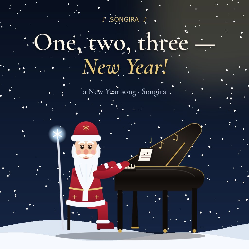 Song cover: One, Two, Three — New Year!